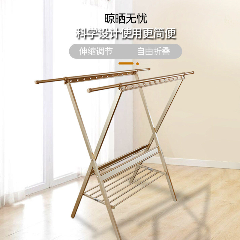 厂家定制落地晾衣架阳台多功能晒衣架x型可折叠伸缩衣架