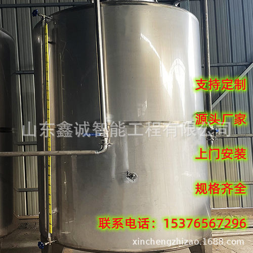 热销小型陈醋米醋黑醋加工设备设备生产线酿造 粮食粉碎蒸煮糖化