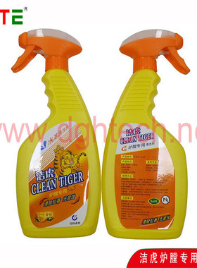 水基型清洗剂wbf表面清洗剂洁虎cyc-机器炉膛清洗剂