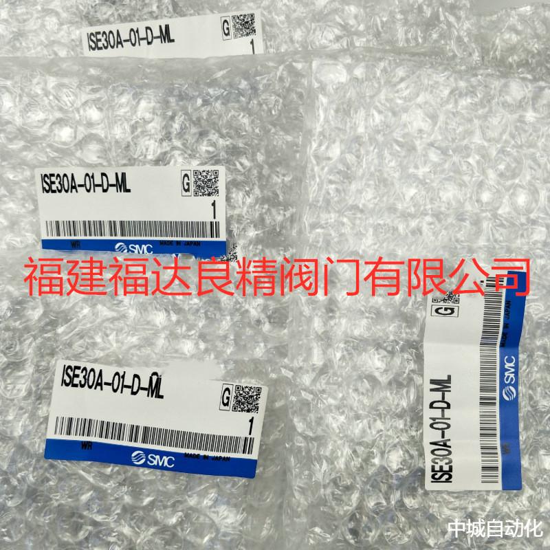 SMC数字流量开关PF3W521-14-2T-X128