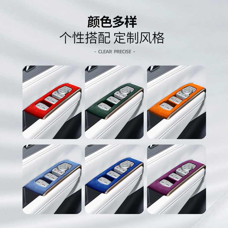 热销按键24款别克gl8phev陆尊玻璃升降器开关框车窗适用框车门按