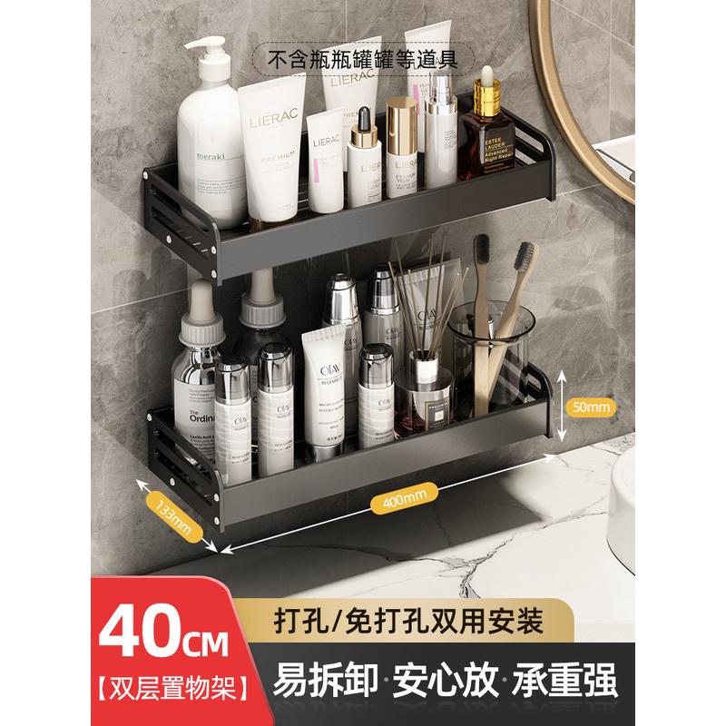 ce2q批发浴室宽置物20cm公分壁挂式卫生间免打孔窄架子厕所收纳小