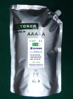 热销高品质适用理光601c501spf5300dn5310dn碳粉1000克粉盒墨粉
