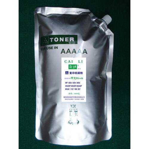 热销适用高品质理光sp4510sf4510dn碳粉1000墨粉(可加粉6次)粉盒