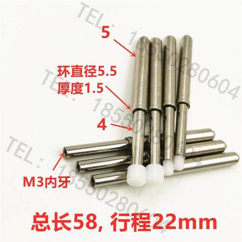 GP-2T治具光板定位针 PCB弹簧顶针 托针 5.0定位PIN 弹性弹力压棒,橡塑材料及制品,塑料袋/编织袋,淘宝优惠券,粉丝福利购,淘宝优惠卷