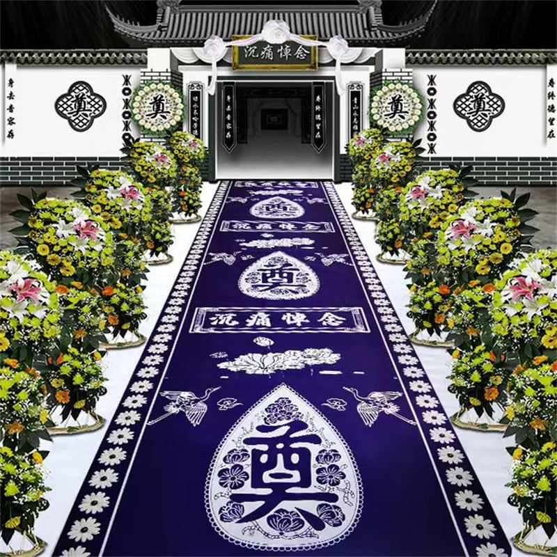 热销白事地毯彩印奠字地垫丧事灵堂用品蓝色殡葬一次性地毯殡仪馆