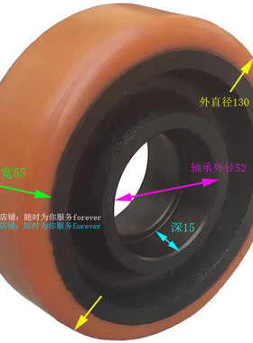 轮力叉车配件零件支撑中前轮胎130×55-6205ep承重轮载重轮滚轮