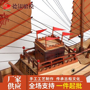 木船模非州红木52x12x46cm一帆风顺帆船模型摆件郑成功战船
