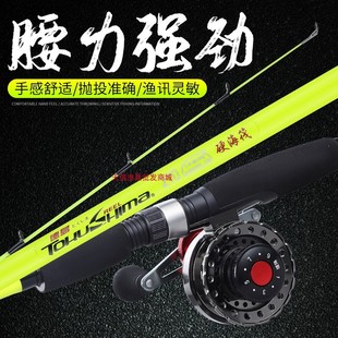 超轻碳素路亚竿套装远投海竿马口竿白果子鱼竿抛竿大导环矶竿筏竿