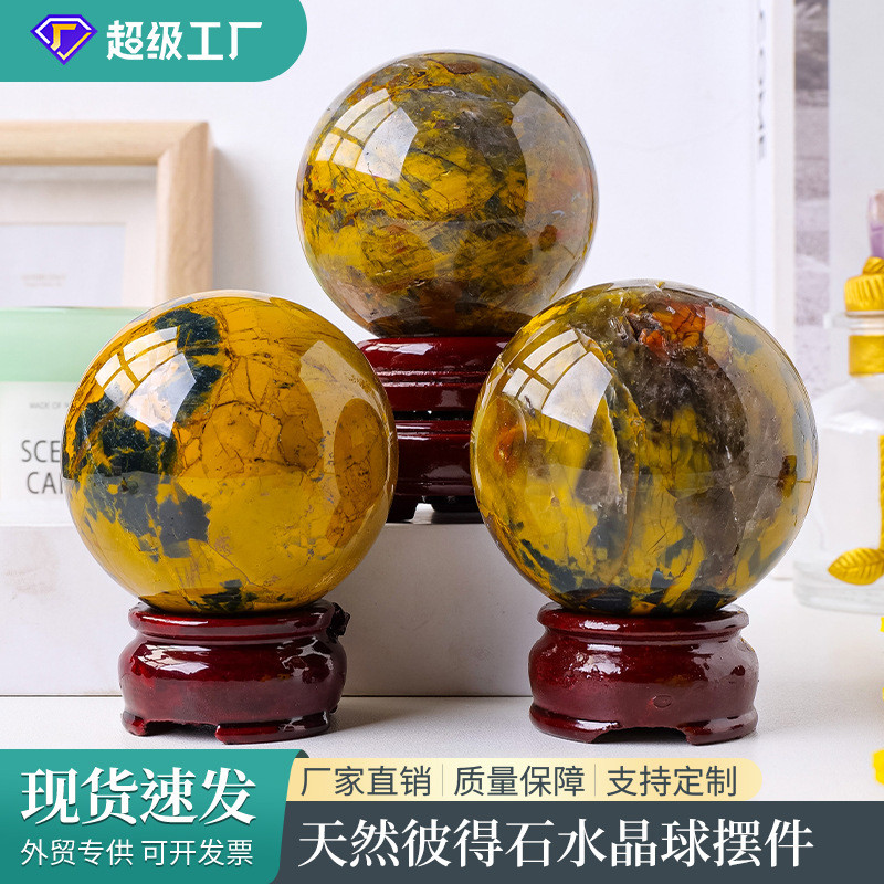 天然水晶黄彼得石水晶球 水晶原石玛瑙打磨把玩球 家居装饰摆件