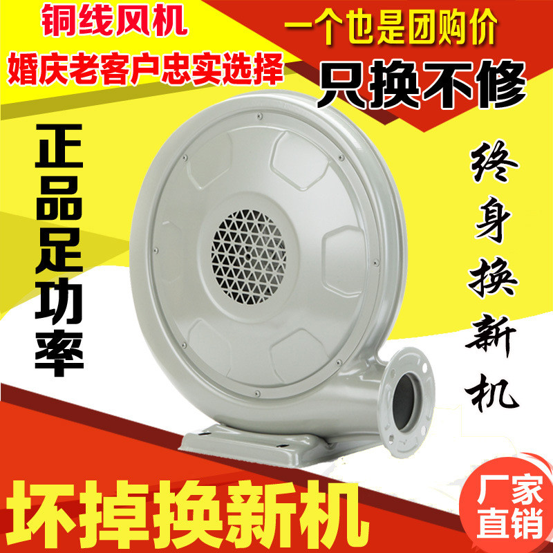 拱门风机气拱门鼓风机充气城堡蹦床风机气模彩虹门鼓风机550w370w
