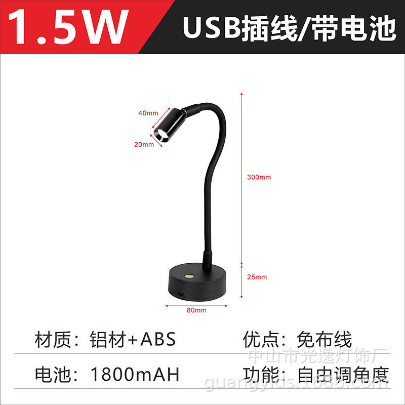 新款产品展示柜美甲纹绣触摸补光充电珠宝led桌面吧台迷你小台灯