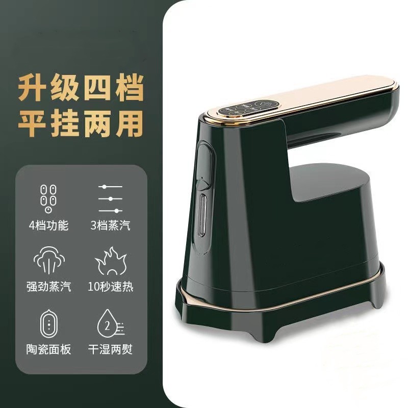 挂烫机蒸汽电熨斗家用手持小型便携式熨烫机平烫熨衣服神器