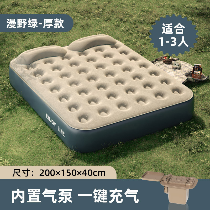 领阅户外防潮充气床加高双人加厚充气床垫绒植可折叠全自动气垫床