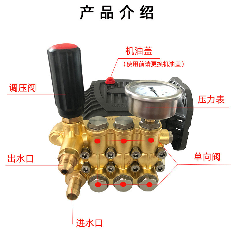热销自助压清洗机泵头泵除尘加湿造雾洗车机刷车总成头陶瓷柱塞泵