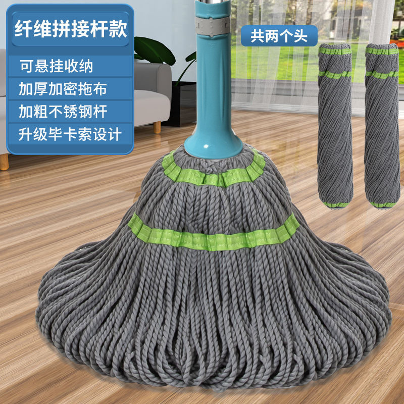 2v06自拧水免手洗棉布拖把家用懒人一拖净墩布旋转仿手拧吸水挤水