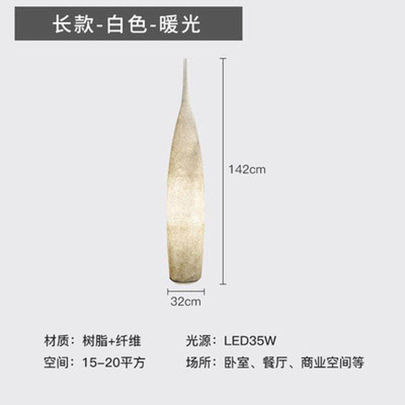 户外草坪灯现代简约卧室极简设计感书房大堂花瓶旁餐厅沙发氛围灯