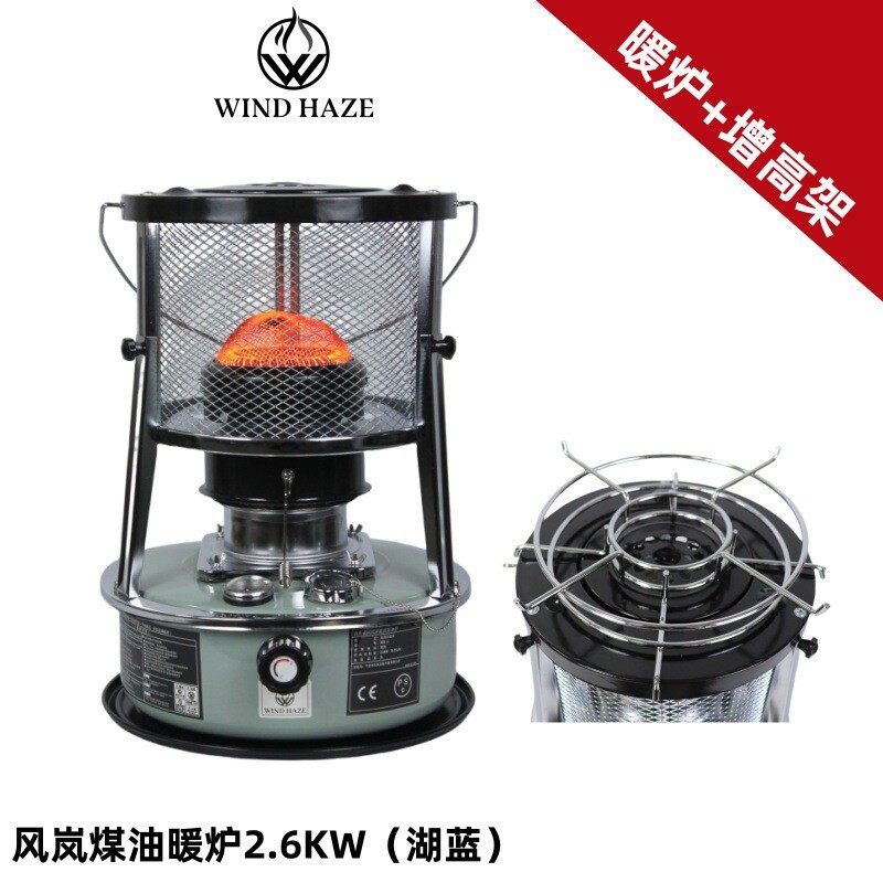 多功能煤油取暖炉户外野营露营冰钓家用便携式手提日韩煤油烤火炉,户外/登山/野营/旅行用品,野餐炉具/焚火架,淘宝优惠券,粉丝福利购,淘宝优惠卷