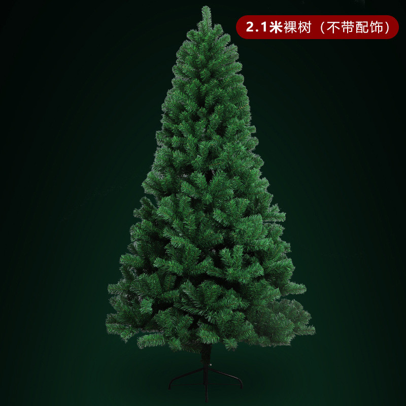 q683圣诞树摆件套餐装饰小型1.5/1.8米发光裸树圣诞节diy加密家用