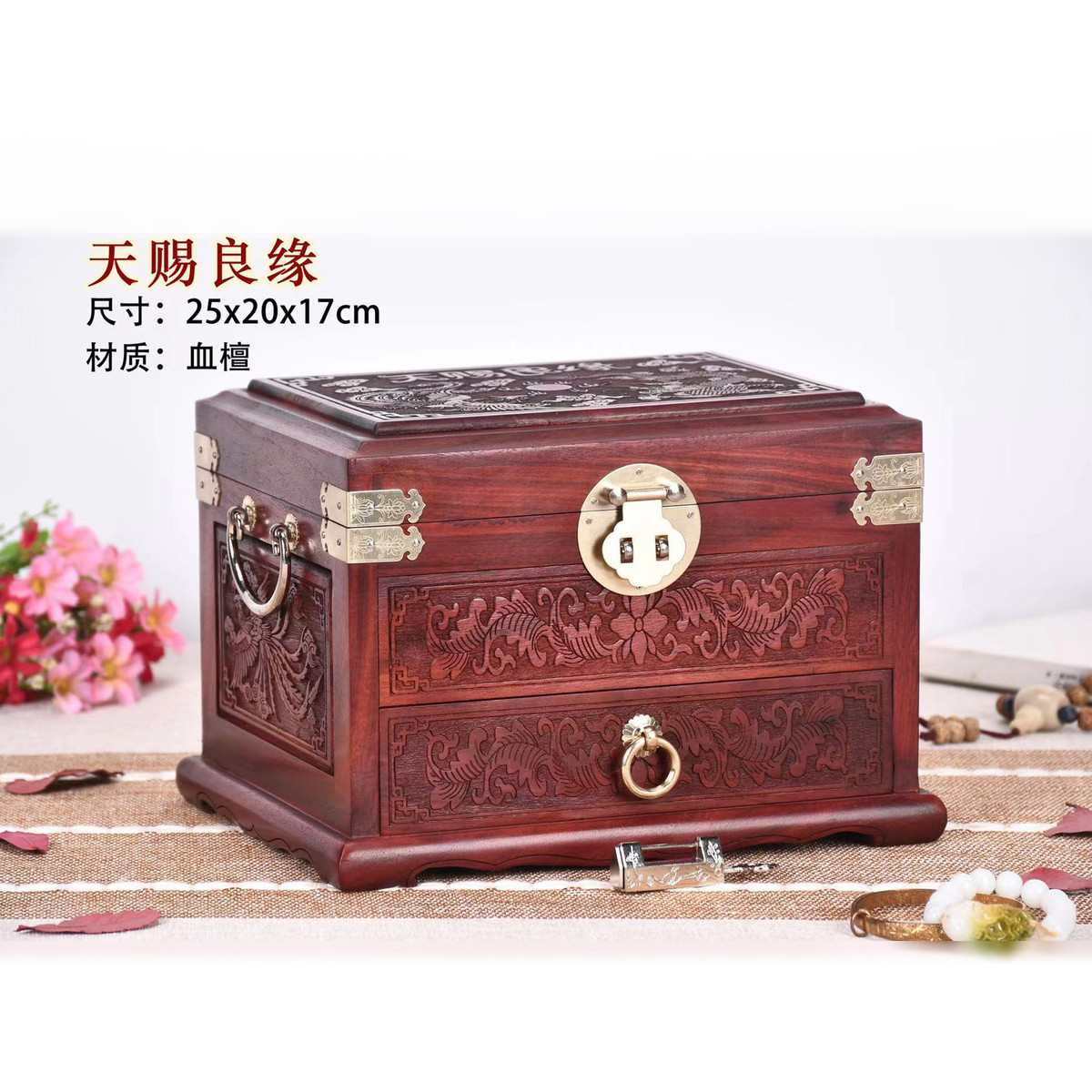 婚庆天赐良缘女生珠宝首饰盒红木镜箱木质工艺品创意家居紫檀木礼