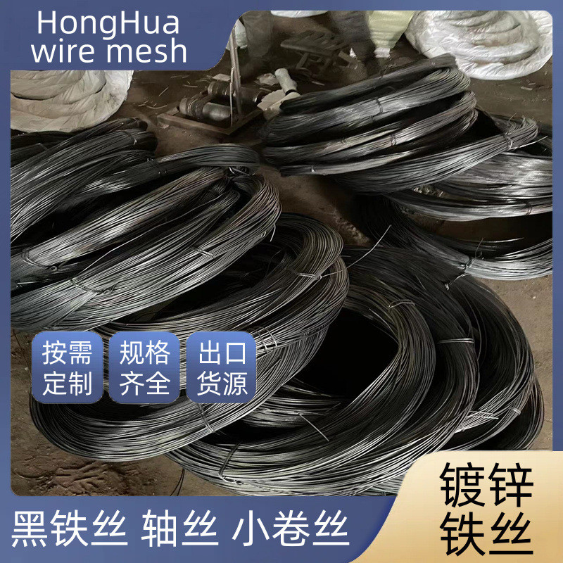 热销绑扎22号黑铁丝退火丝钢筋生产丝涂油黑铁丝