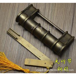 中式锁横开挂锁箱仿古纯铜竹节铸铜锁柜门锁老式小铜锁复古插销锁