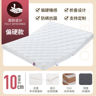 26x8s型精细榻榻米床黄麻垫子儿童乳胶椰棕塌塌米可折叠尺寸