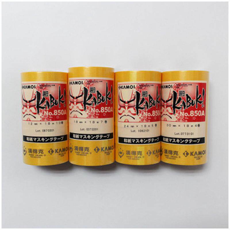 分色纸美纹纸口得克850a系列品正汉进和纸胶带遮盖喷漆耐温高胶带