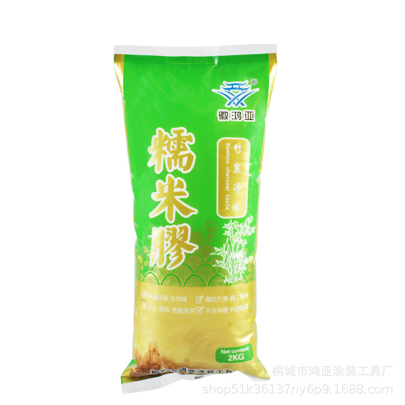 徽鸿亚墙纸墙布糯米胶壁纸壁布渗透基膜家装工装覆盖基膜厂家直供