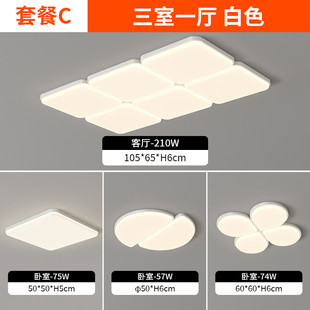 吸顶灯led创意方形卧室灯现代简约餐厅客厅灯书房小房间灯具灯饰
