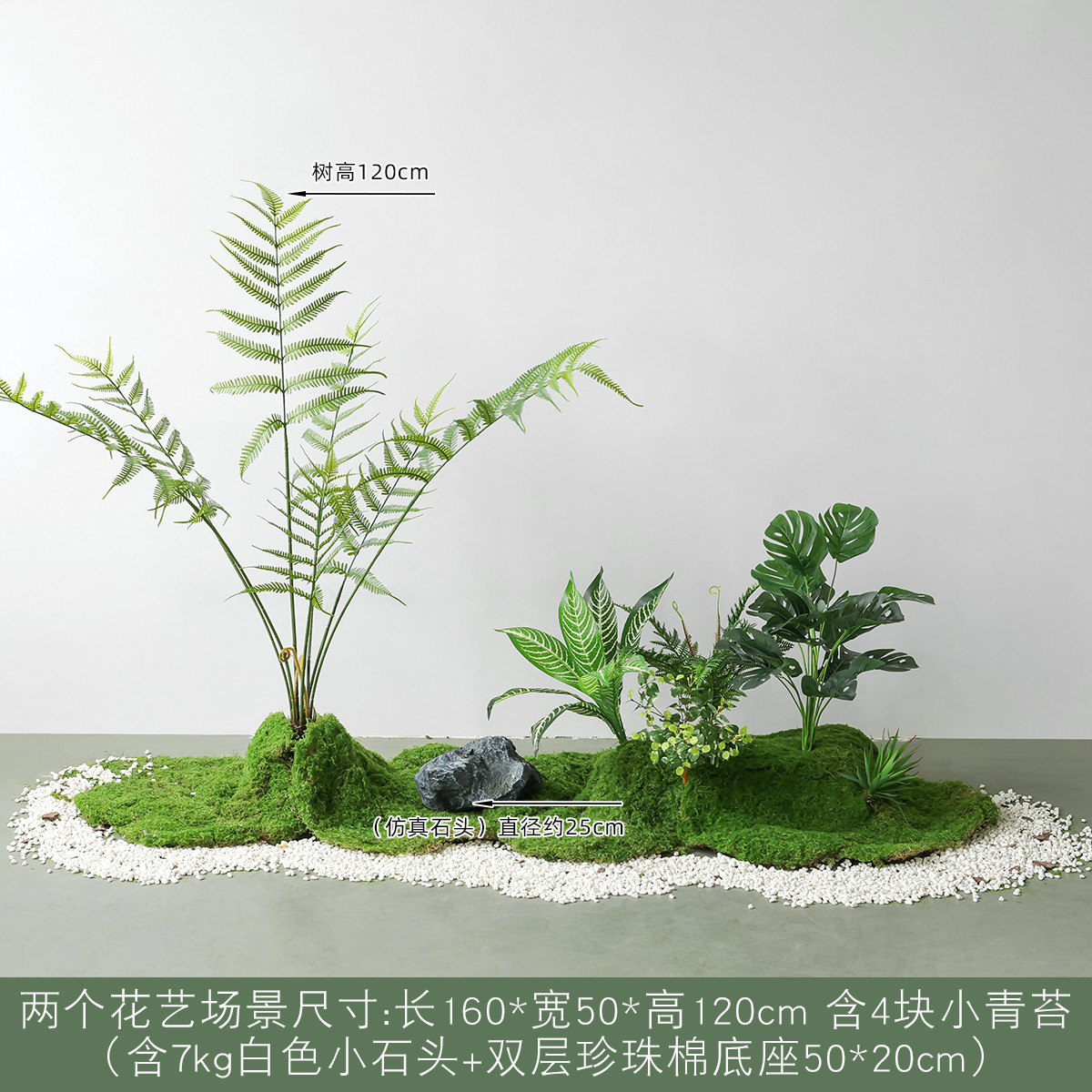 仿真花植物苔藓造景装饰组合微景观仿生轻奢高端绿植室内摆件盆景