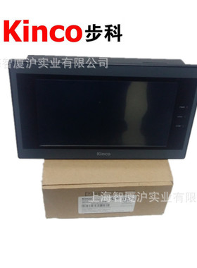 MT4300C步科  kinco5.6寸 HMI 工业人机界面触摸屏