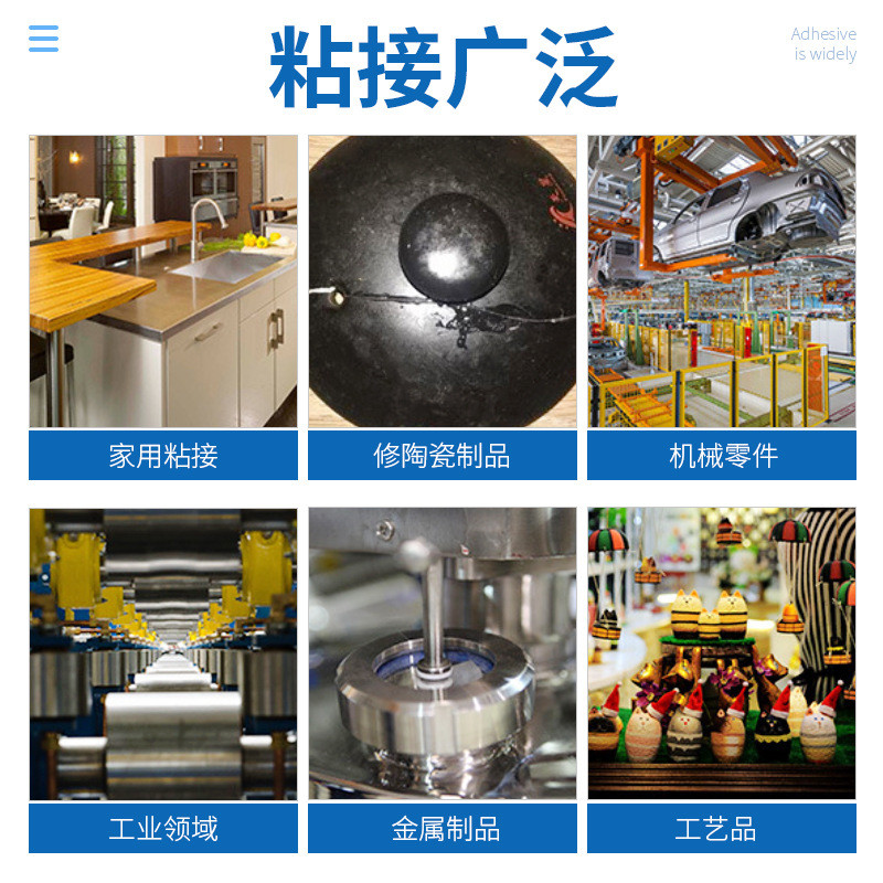 聚力jl-528ab专用耐280度高温金属粘接环氧树脂ab胶石材高温胶水