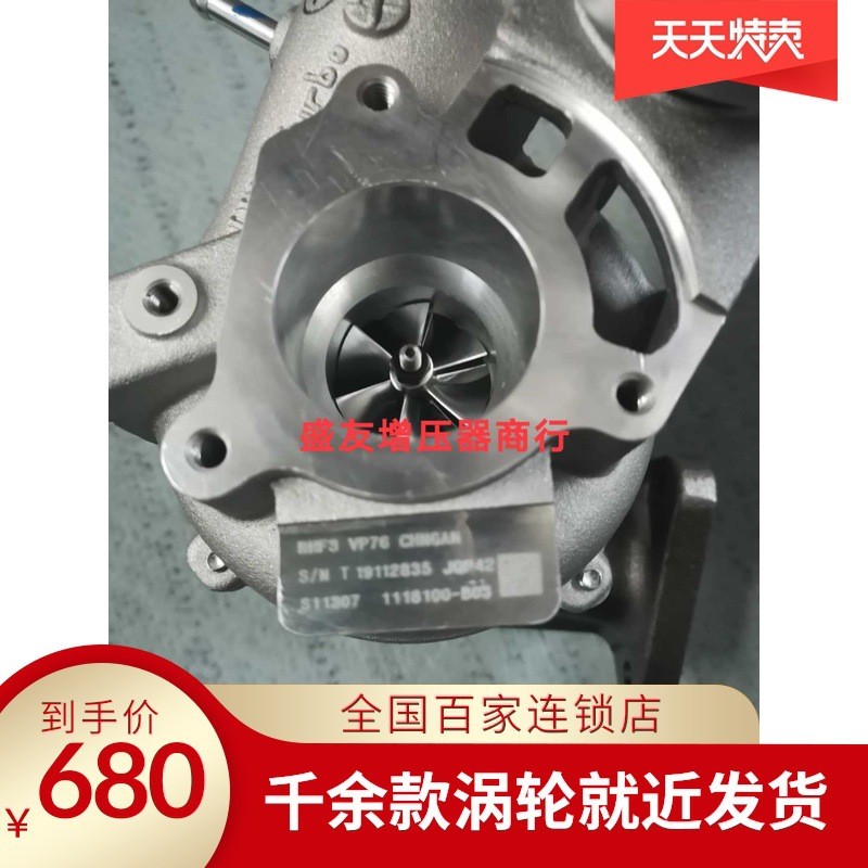 热销长安悦尚v7欧翔cx701.5t涡轮增压器机芯1118100-b03jl476zqcc