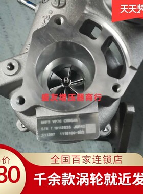 热销长安悦翔V7欧尚CX701.5T涡轮增压器机芯1118100-B03JL476ZQCC