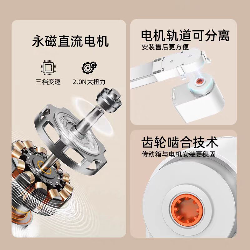 序意隐藏式电动窗帘轨道全自动开合小电机智能语音m3已接入多平台