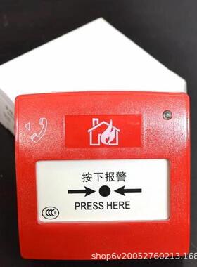 热销诺帝菲尔mcp2000手sap智能手动报警按钮j-报-m-fci-mcp2000