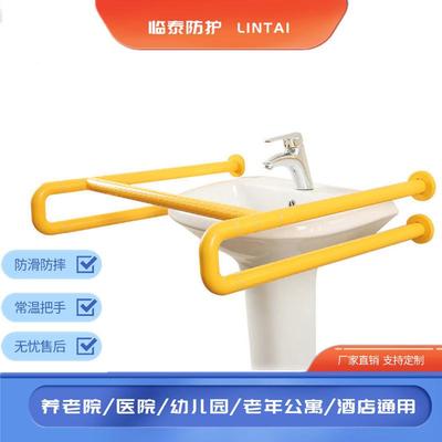 卫生间扶手残卫公厕无障碍老人残疾人洗手台盆洗脸柱盆把手扶手