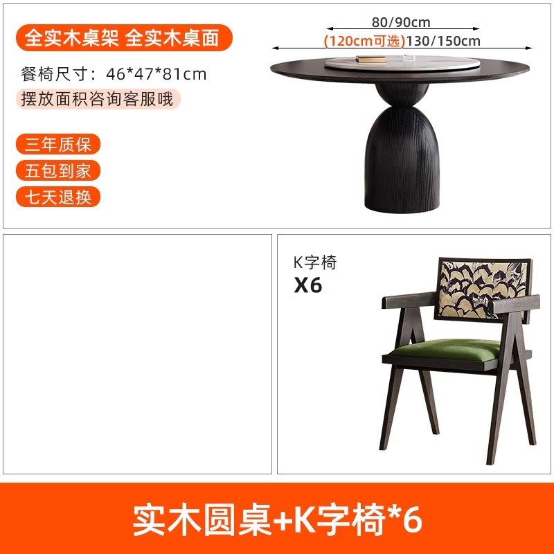 x藼1全实木餐桌饭桌圆餐桌中法式古风美式白蜡木圆形桌椅侘寂复古