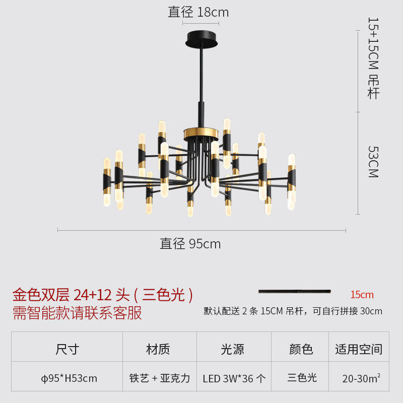 批发2021新款萤火虫后现代吊灯客厅灯led流星雨北欧卧室餐厅吊灯