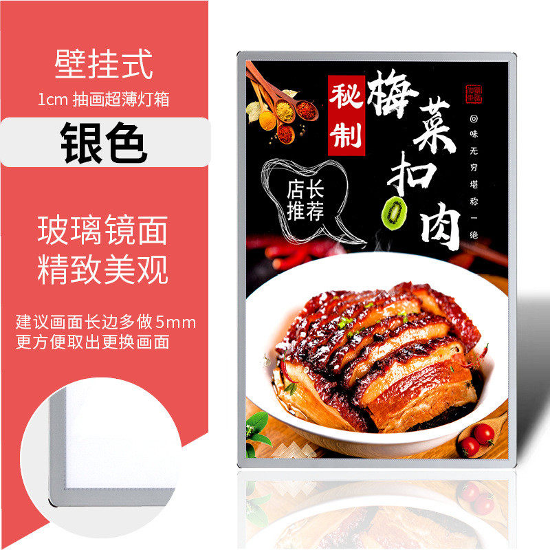 新款led抽画灯箱超薄挂墙钢化玻璃源头菜单展示架发光广告牌厂家