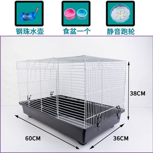 加高仓鼠笼子大号底盘铁网格别墅用品金丝熊窝花枝松鼠新手基础笼