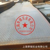 1510 仓库现货花纹铁板板宽1800 2000 1260花纹板铺路钢板铁板