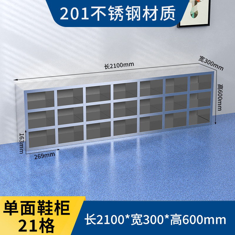 304不锈钢鞋柜无尘净化车间员工换鞋凳多格可坐单双面实验室鞋柜