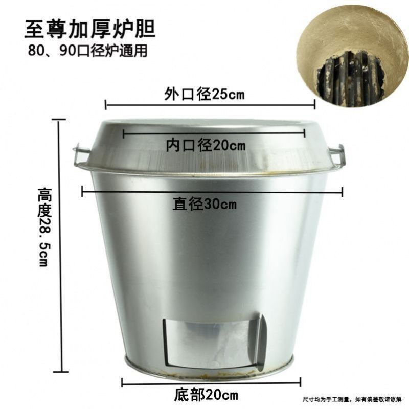 烤鸭炉加厚炉胆商用木炭通用炉胆8090一米炉芯耐高温炭炉烧鹅炉胆