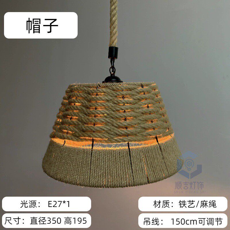 麻绳房子吊灯工业风铁艺服装酒吧餐厅烧烤店复古装饰店铺商用帽子
