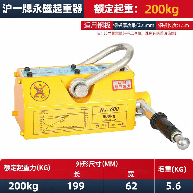 工业吊具钢板超强吸铁工具1000kg磁力吊2000kg永磁吸盘永磁起重器