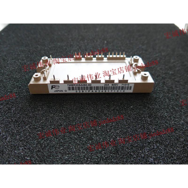 7MBR20SA060-50功率模块 现货销售 一个起拍 欢迎咨询订购