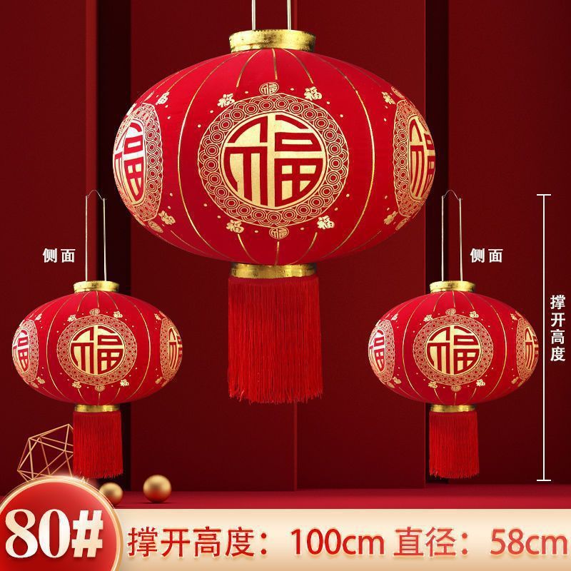 大红灯笼结婚喜字新福字长杆阳台大门防晒植绒户外防水灯笼