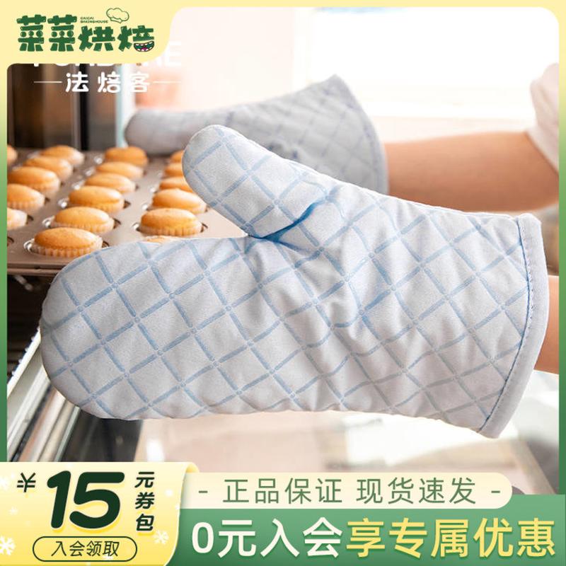 法焙客微波炉手套耐热防烫隔热烤箱烘焙工具厨房专用耐高温加厚